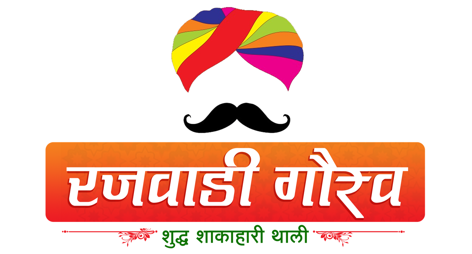 rajwadi gaurav logo 1